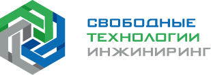 «Свободные Технологии Инжиниринг» «Свободные Технологии Инжиниринг»