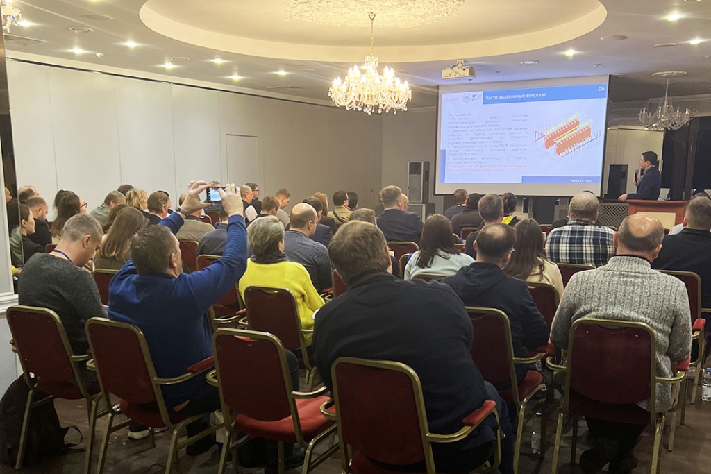 Форум ГК Пожтехника в Санкт-Петербурге 2023