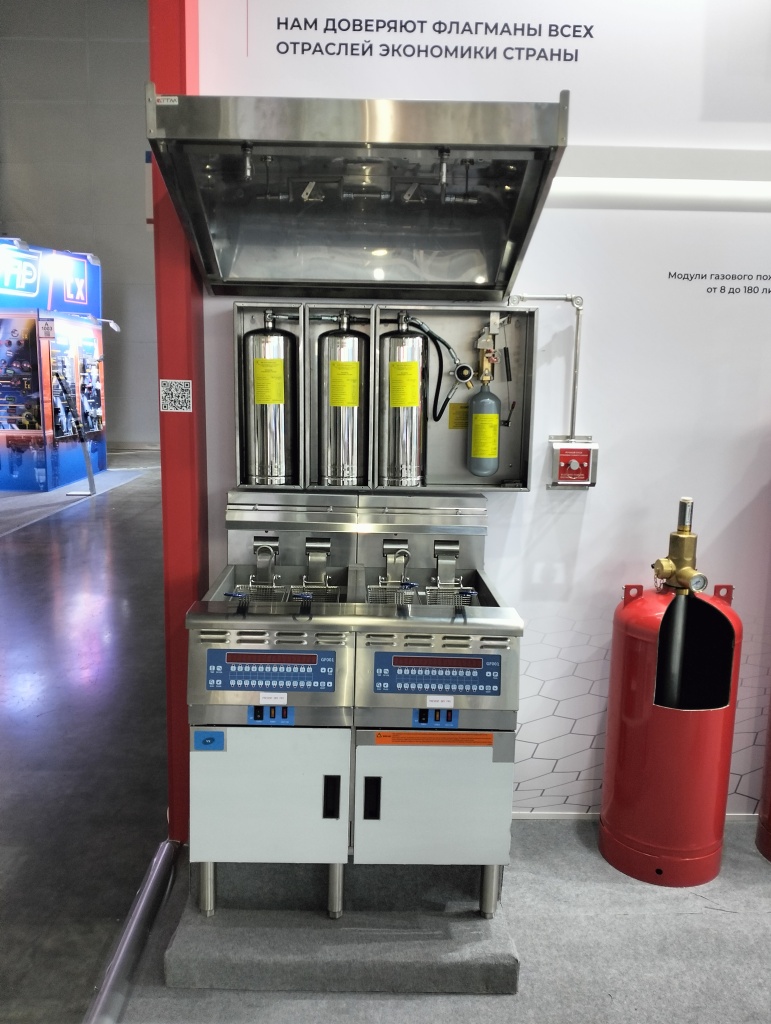 Модули газового пожаротушения