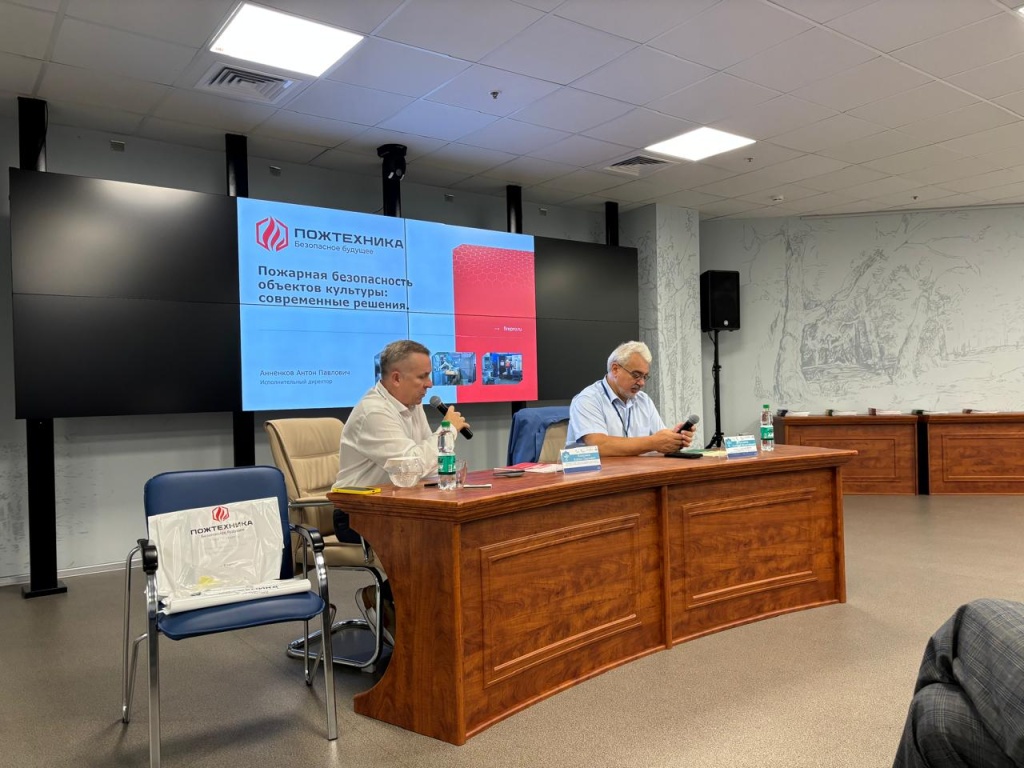 Пожтехника ИКОМ в Южно-Сахалинске