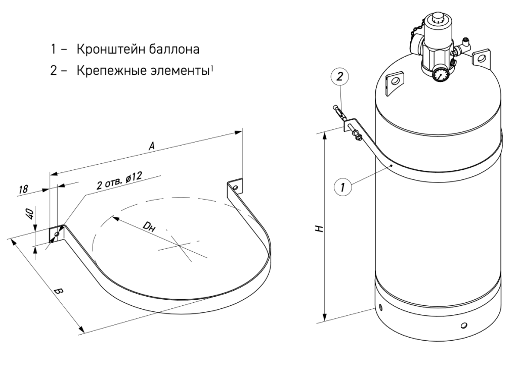 Кронштейн баллона Схема Кронштейн баллона Схема