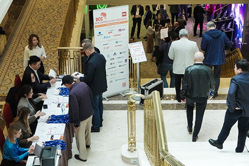 Неделя ЦОДов в Казахстане