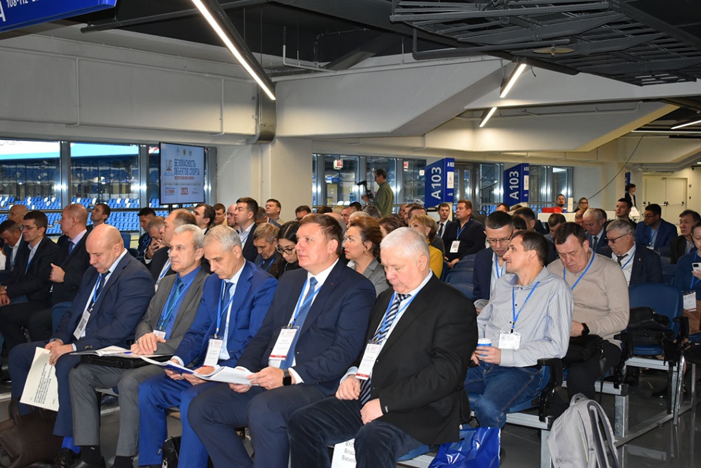 Безопасность объектов спорта 2023