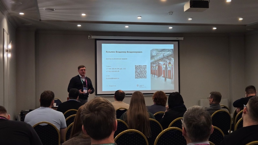 Участники семинара в Екатеринбурге