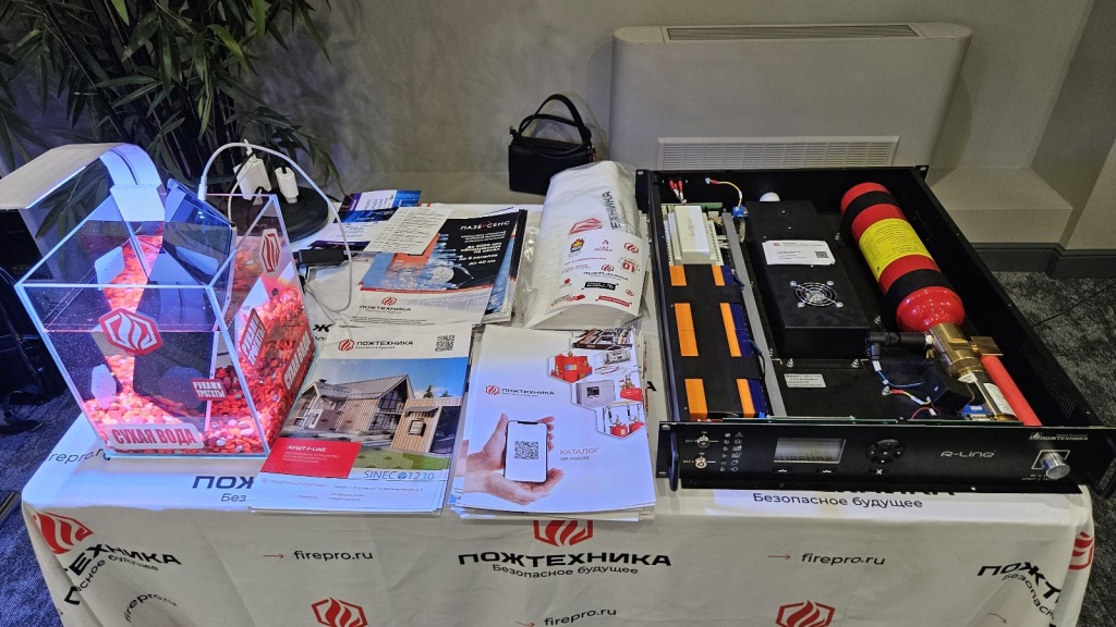 Демонстрация оборудования на семинаре