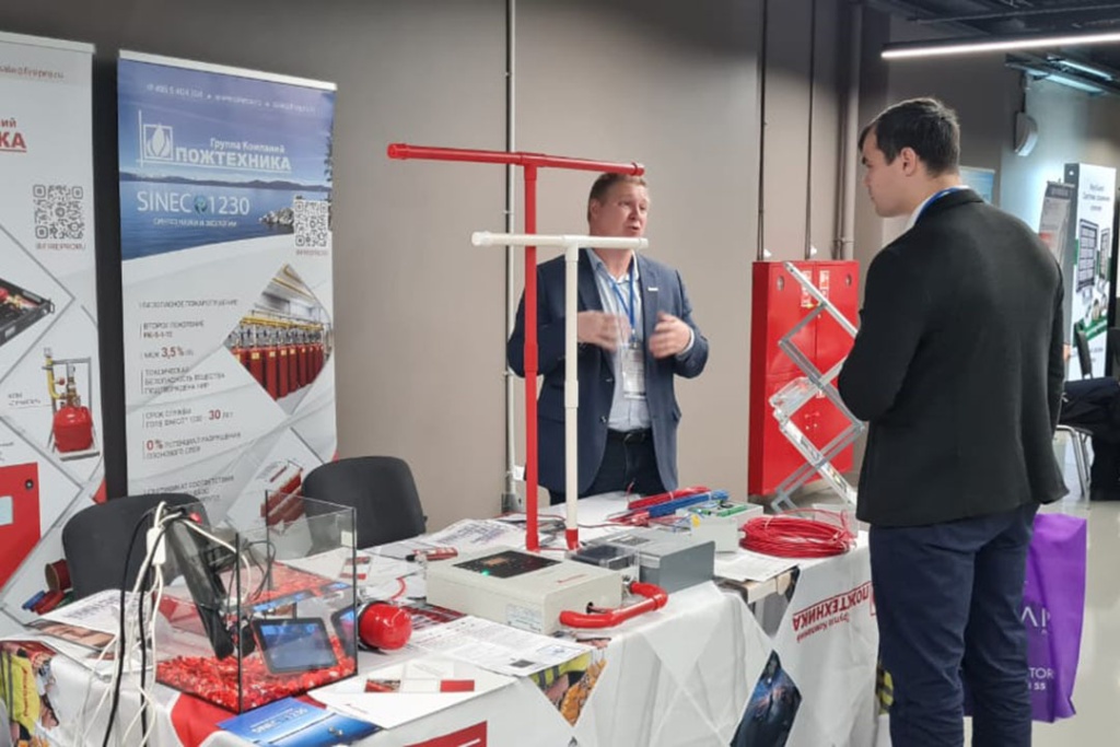 Безопасность объектов спорта 2023