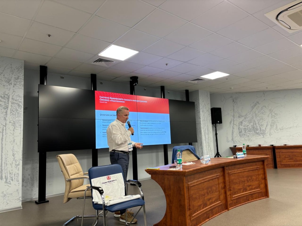 Пожтехника ИКОМ в Южно-Сахалинске