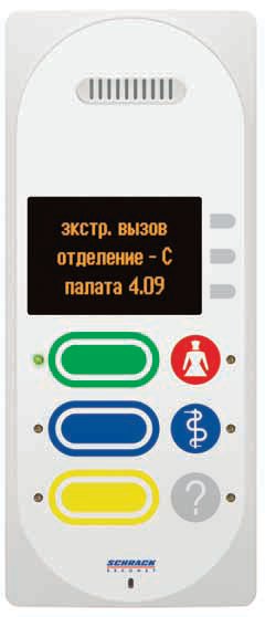 VISOCALL IP от Schrack Seconet Пульт пациента