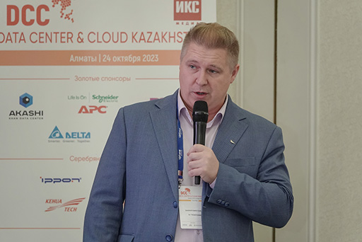 Неделя ЦОДов в Казахстане