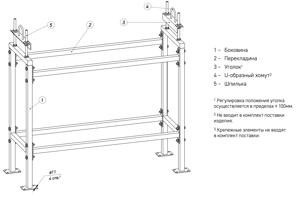 Рама коллектора РУ. Схема