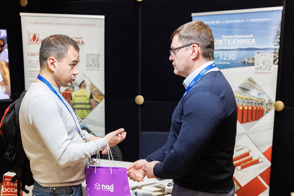 Форум ЦОД в Екатеринбурге