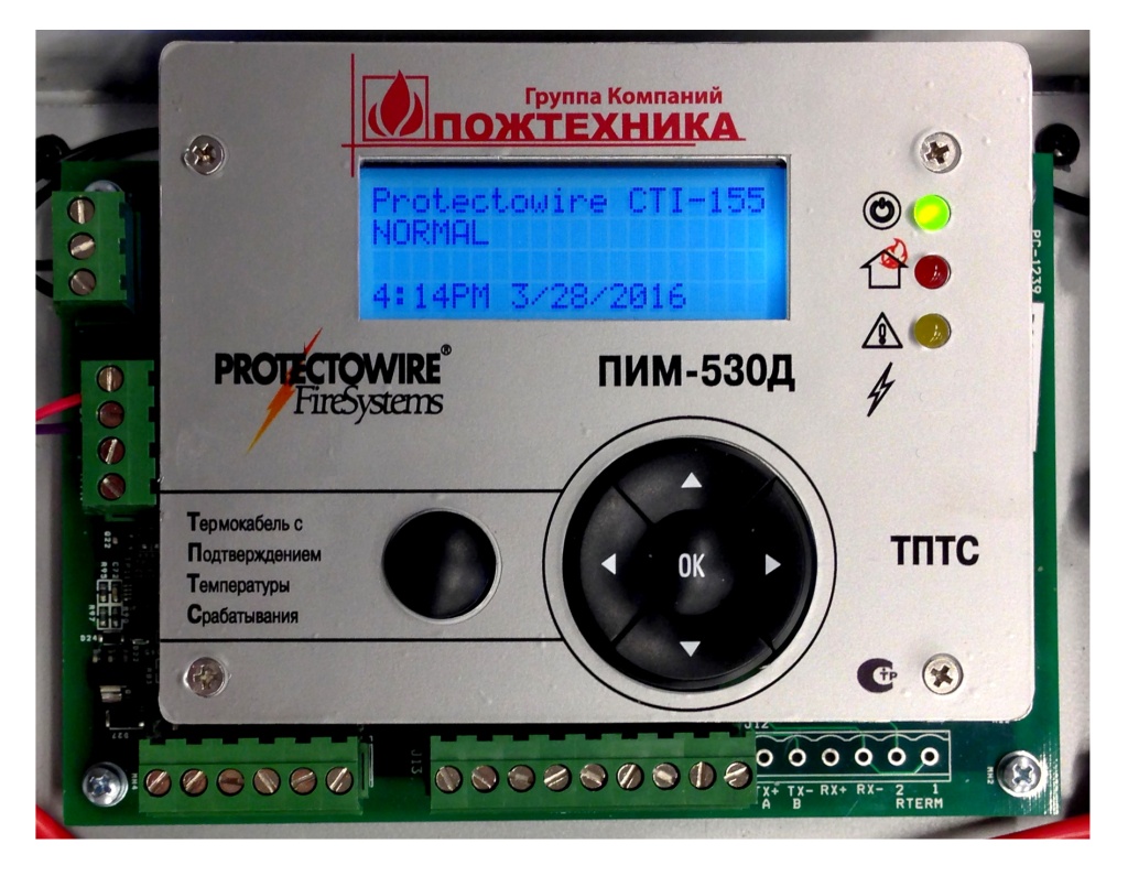 Пим 530д схема подключения