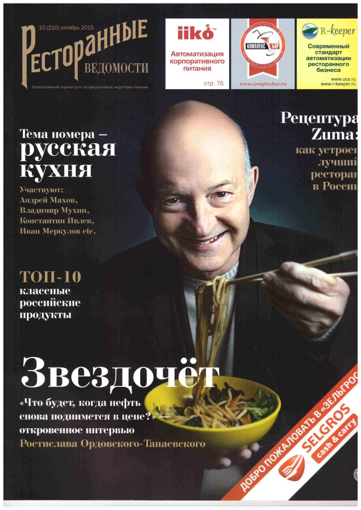 СКАН РВ ТИТУЛ.jpg